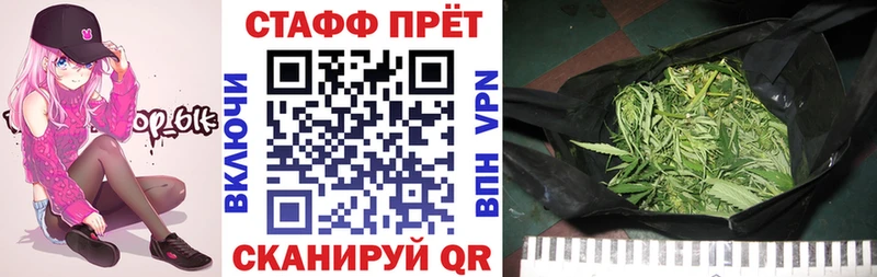 Купить закладку Валуйки КОКАИН  Альфа ПВП  Гашиш  Мефедрон 
