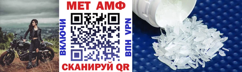 хочу Валуйки Amphetamine Розовый