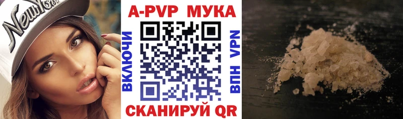 APVP СК  Валуйки 