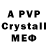 Amphetamine 97% Vitalik Biloys