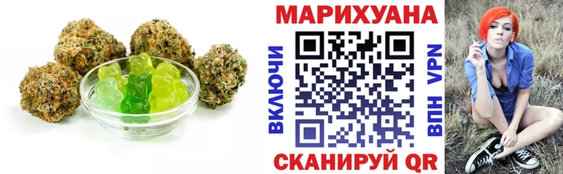 Cannafood конопля  купить  сайты  Валуйки 