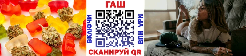 Cannafood конопля Валуйки