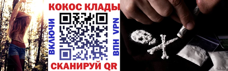 COCAIN Эквадор  кракен вход  Валуйки  купить  цена 