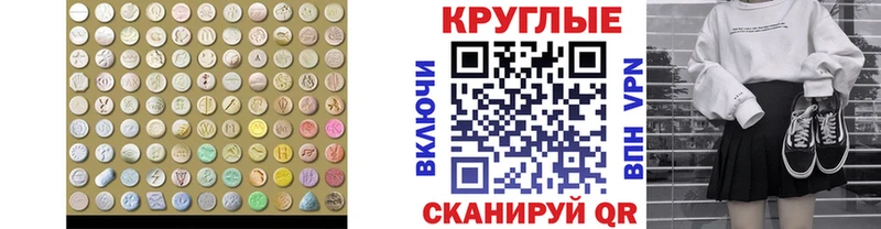ЭКСТАЗИ louis Vuitton  Валуйки 