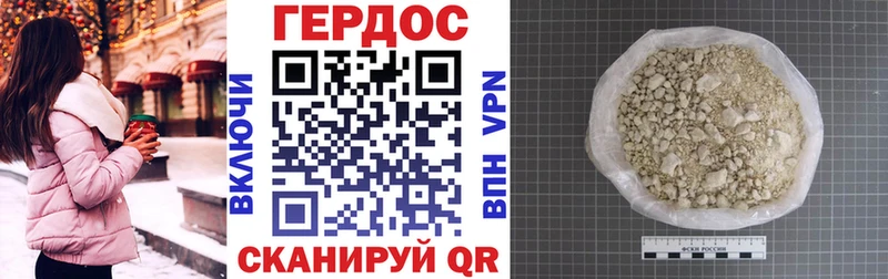 OMG ссылки  купить закладку  Валуйки  Героин Афган 