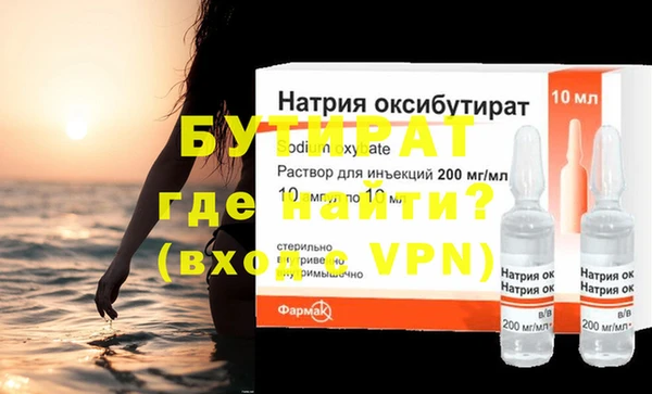 метамфетамин Богданович