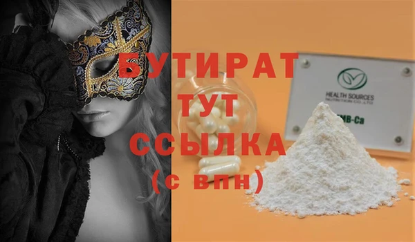 метамфетамин Баксан