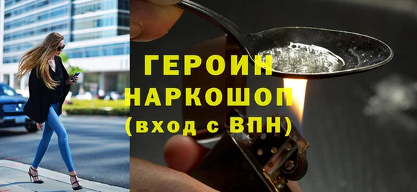 МДМА Богородск