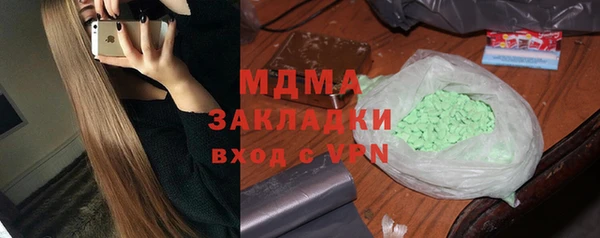 mdma Богородицк