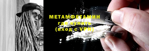 МДМА Богородск