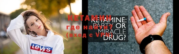 МДМА Богородск
