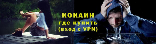 кокаин Вязники