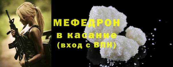 меф VHQ Белоозёрский