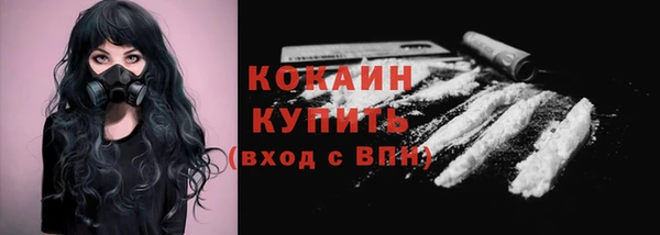 МДМА Богородск