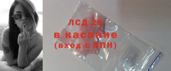 гашиш Белокуриха