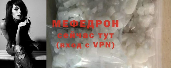 метамфетамин Богданович