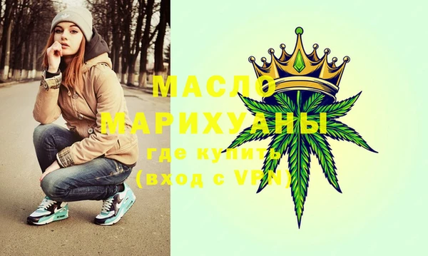 МДМА Богородск