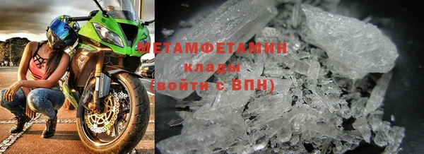 метамфетамин Богданович