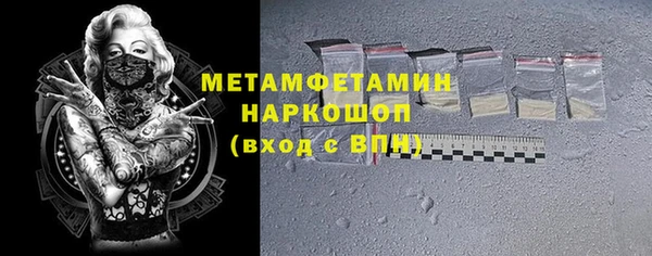 mdma Богородицк