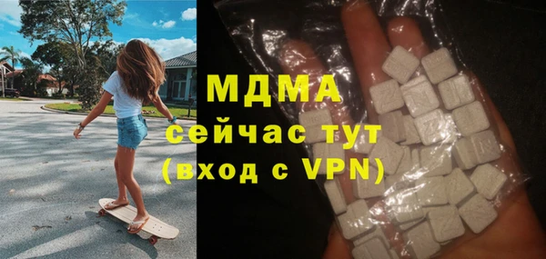 метамфетамин Богданович