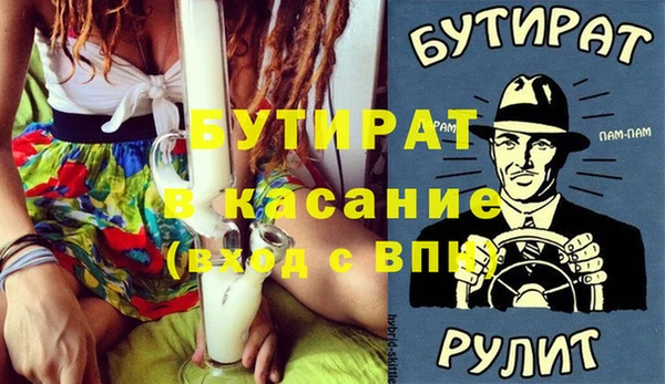 гидропоника Балахна