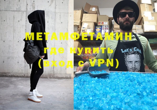 метамфетамин Богданович