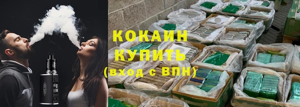 меф VHQ Белоозёрский