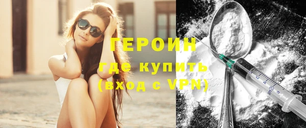 гашиш Белокуриха