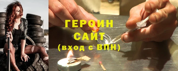 МДМА Богородск