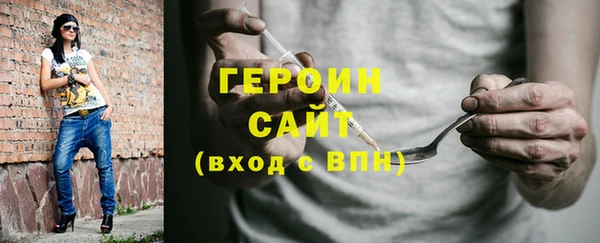 гашиш Белокуриха