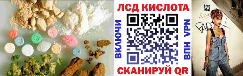 мориарти клад  Валуйки  LSD-25 экстази кислота 