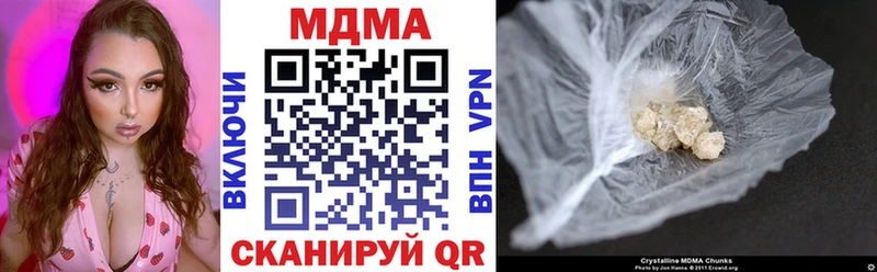 МДМА VHQ  что такое наркотик  Валуйки 