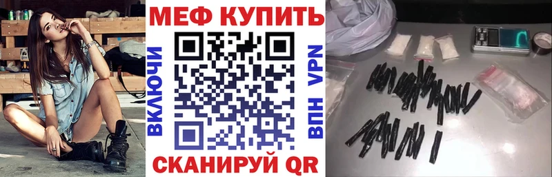кракен зеркало  Валуйки  МЯУ-МЯУ мука 