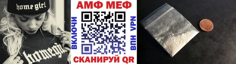 даркнет официальный сайт  Валуйки  Первитин Methamphetamine 