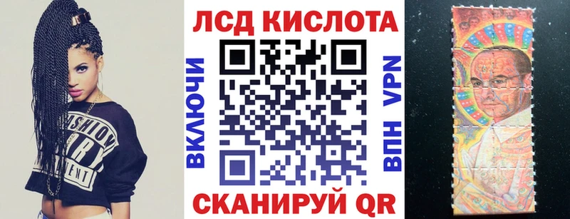 Наркотические марки 1,5мг  Валуйки 