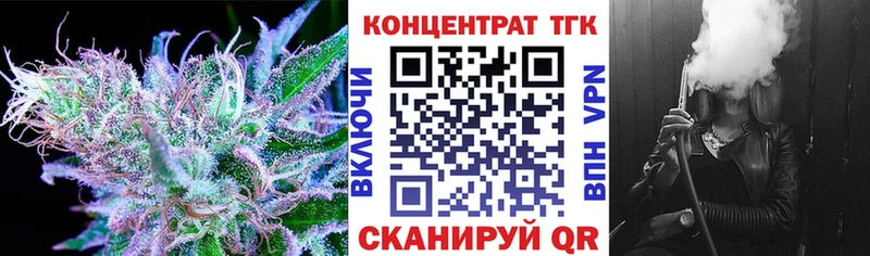 ТГК THC oil  как найти наркотики  Валуйки 