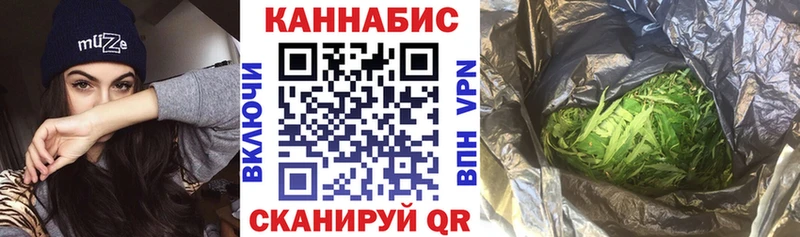 сколько стоит  Валуйки  Шишки марихуана Ganja 